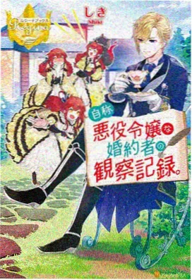 复活的鲁鲁修 剧场版 作品封面
